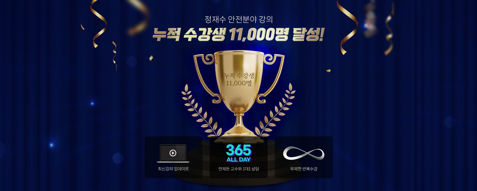 메인3